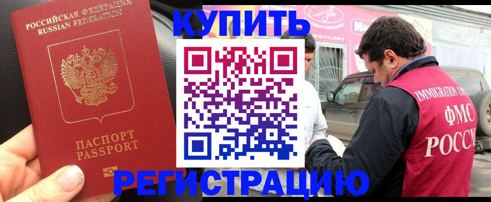 форма 3 в Шимановске